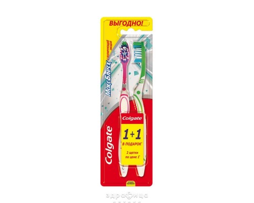 Зубна щітка Colgate Макс блиск 1+1 (середня)