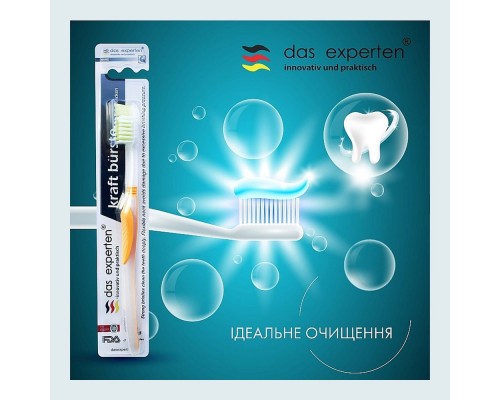 Зубна щітка Das experten Kraft жорстка для відбілювання Зубна щітка Das experten Kraft жорстка для відбілювання
