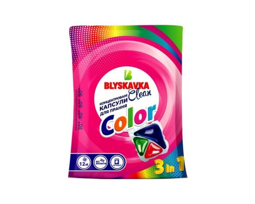 Засіб для прання концентрований у розчинних капсулах BLYSKAVKA COLOR 12шт
