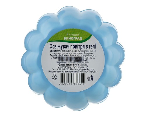 Освіжувач повітря в гелі BLYSKAVKA Запашний лимон