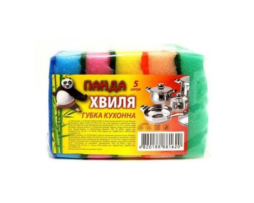 Губки кухонні 093 ПАНДА 5шт