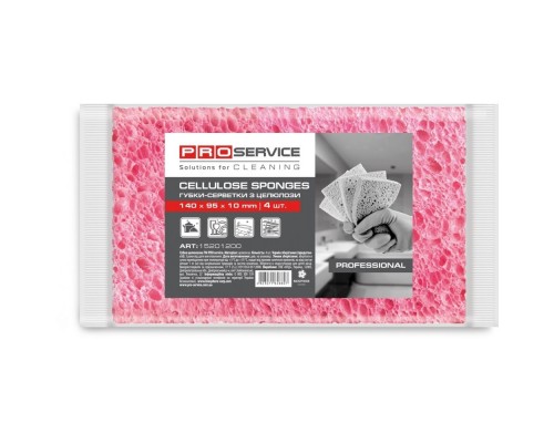 Губка кухонні целюлозні Professional 140*95*10мм 4шт PRO