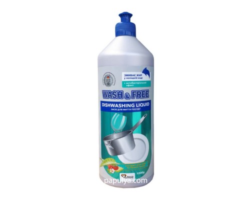 Засіб для посуду WASH&FREE 1л в асортименті