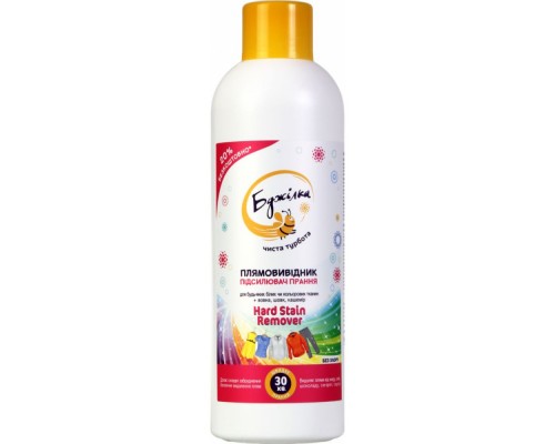 Плямовивідник для тканин Hard Stain Remover 1л 1766 Бджілка