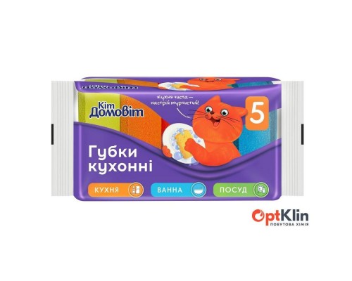 Губки кухонні КІТ ДОМОВІТ Максі-піна 4шт 5519