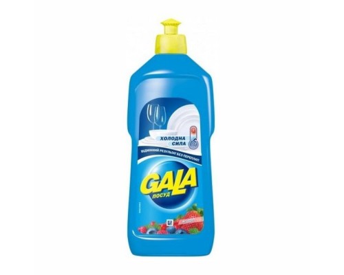 Засіб для миття посуду GALA Ягода 500мл /81743683