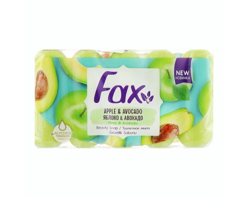 Мило FAX  туалетне 5*70г екстрактом яблука і олією авокадо