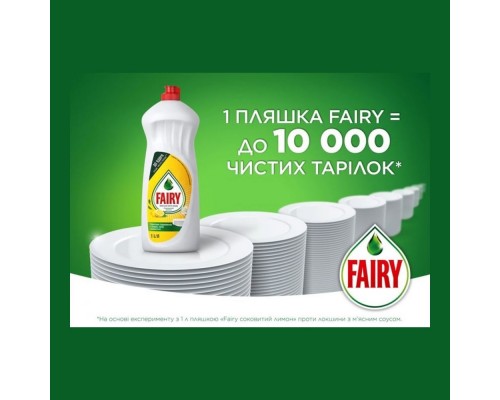 Засіб для миття посуду FAIRY Екстра+Бузок 905мл 81765492 Засіб для миття посуду FAIRY Екстра+Бузок 905мл 81765492