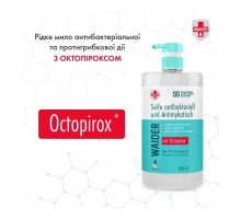 Мило протигрибкової дії Weider  1000мл антибактеріальне