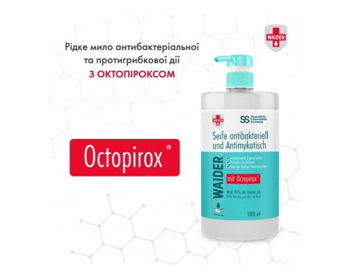 Мило протигрибкової дії Weider  1000мл антибактеріальне