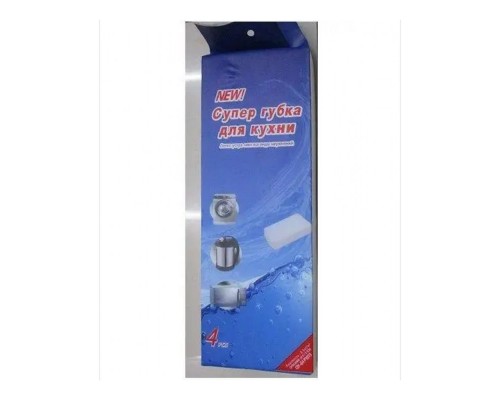 Губка кухонна "Меламін" 4шт.