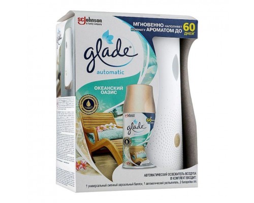 Освіжувач повітря автоматичний Глейд 269мл в асортименті