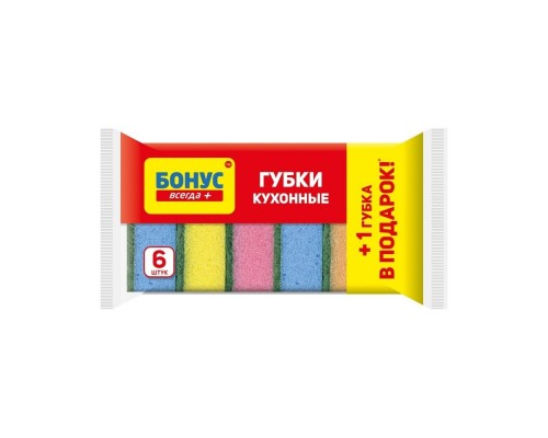 Губка кухонна 5шт Бонус