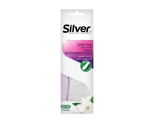 Устілки Prem всесезонні антизапах Silver ТВ4001-00 Устілки Prem всесезонні антизапах Silver ТВ4001-00