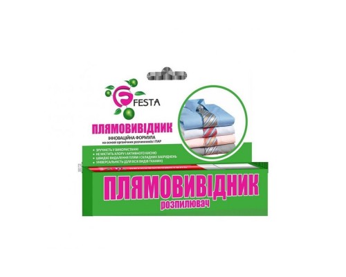Концентрований універсальний олівець-плямовивідник Festa 20мл