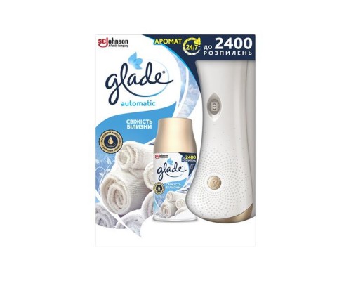 Освіжувач повітря автоматичний Глейд Свіжість білизни