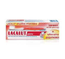 Зубна паста Лакалут Актив 75мл +зубна щітка