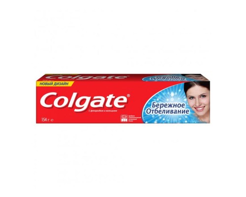 Зубна паста Colgate 75мл  відбілююча