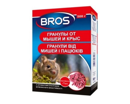 Засіб Bros Родентицидний 500г Гранули в/мишей і пацюків