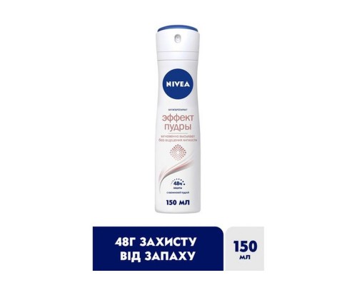 Антиперспірант аерозоль для жінок NIVEA 150мл