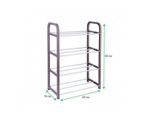 Полка для взуття 4-х уров, 40*19*56см (нерж.+пластик) 4852-4