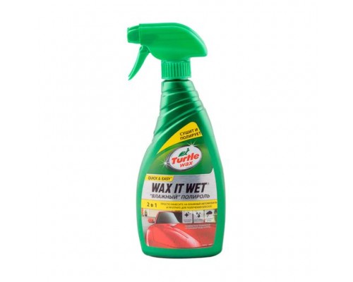 Вологий поліроль для кузова Turtle Wax 500мл 53015