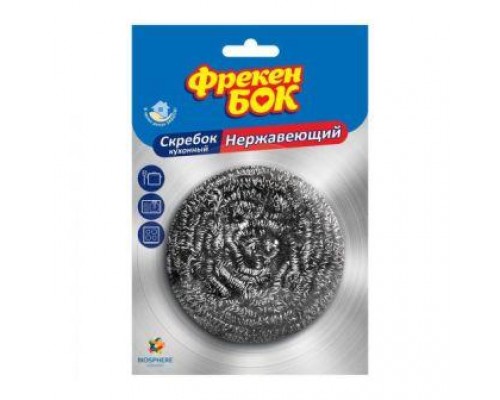 Шкребок стальний ФБ 3шт