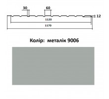 профнастил ПС-12 2м*1,17м 9006 металік