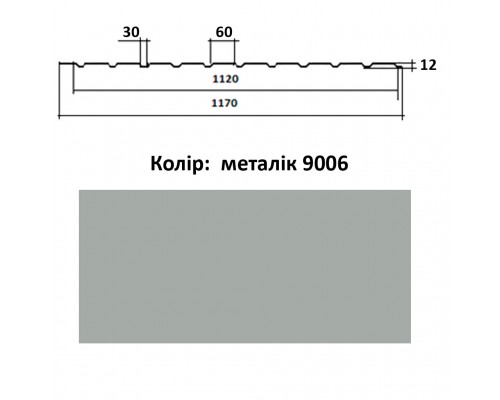 профнастил ПС-12 1,2м*1,17м 9006 металік профнастил ПС-12 1,2м*1,17м 9006 металік