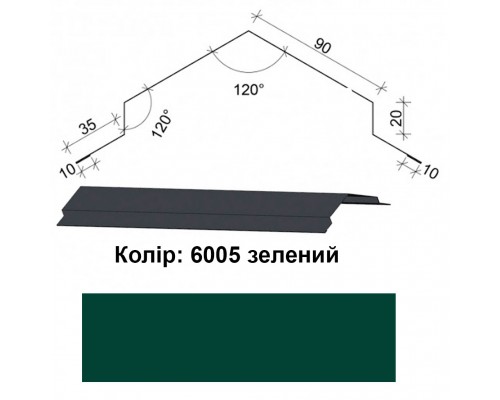 Коник Ялинка 6005 зелений 0,30мм 0,32/2000мм Коник Ялинка 6005 зелений 0,30мм 0,32/2000мм