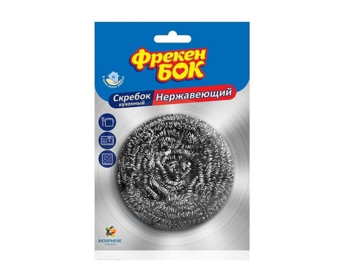 Шкребок кухонний Frau Tau 1шт