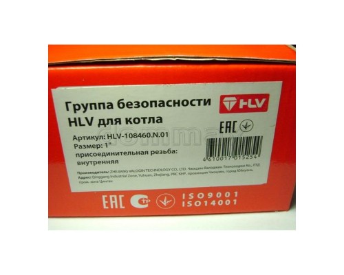 Група безпеки 1 HLV 108460