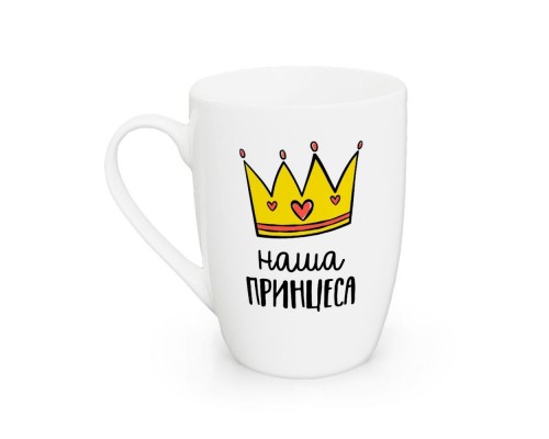 Чашка 360мл "Наша принцеса" 1748