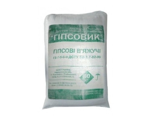 Гіпс (алебастр) Г-5 2кг KRUMIX