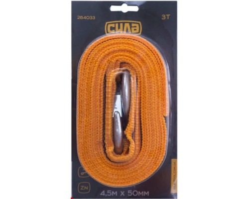 Трос буксировальний 3т 4,5м*50мм СИЛА (гак) блістер 284033