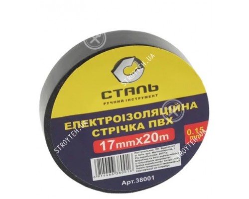 Стрічка ізоляційна СТАЛЬ 20м чорна 38001