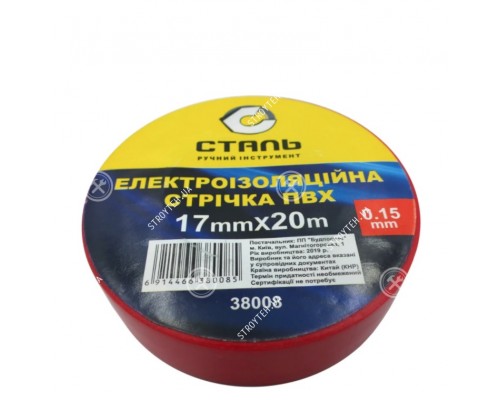 Стрічка ізоляційна СТАЛЬ 20м червона 38008