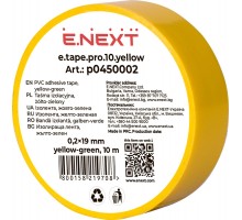 Стрічка ізоляційна E.NEXT жовта 10м e.tape.pro p0450002