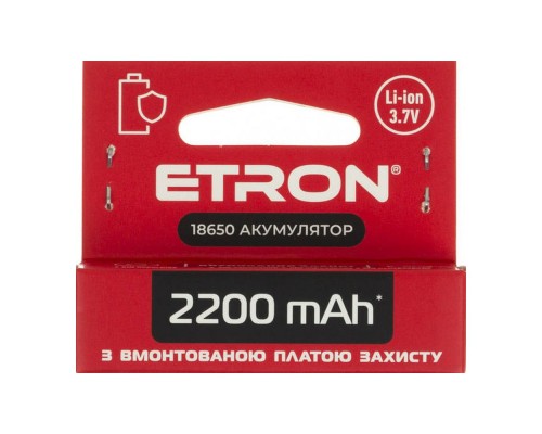 Акумулятор ETRON 18650 2200mAh з захистом