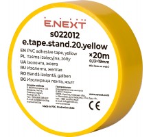 Стрічка ізоляційна E.NEXT жовта 20м e.tape.stand s022012