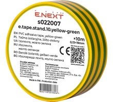 Стрічка ізоляційна E.NEXT жовто-зелена 10м e.tape.stand s022007
