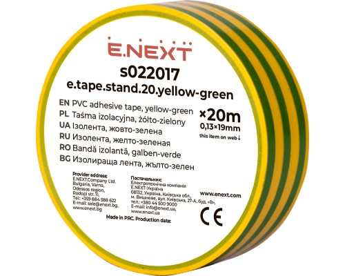 Стрічка ізоляційна E.NEXT жовто-зелена 20м e.tape.stand s022017 Стрічка ізоляційна E.NEXT жовто-зелена 20м e.tape.stand s022017
