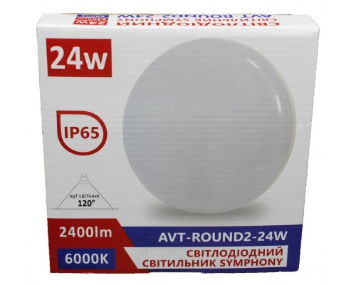Світильник LED AVT-RAUND2 24W SYMPHONY Pure White коло накладне 109/1