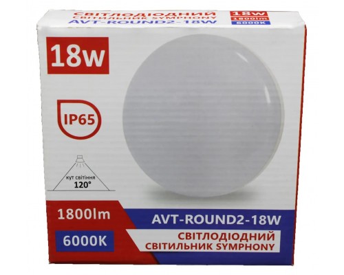 Світильник LED AVT-RAUND2 18W SYMPHONY Pure White коло накладне 108/1