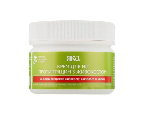 Крем-бальзам для ніг живильний при тріщинах на шкірі п'ят та ступнів Foot Care Cream 70г