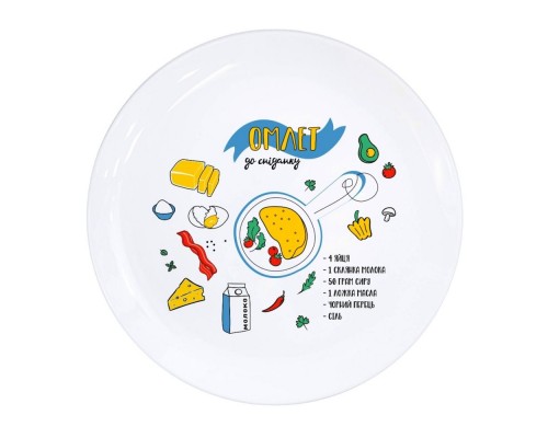 Тарілка склокераміка 25см "Дуже тебе люблю" (Подарункова коробка) 1232