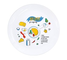 Тарілка склокераміка 25см "Ти моє все" (Подарункова коробка) 1230