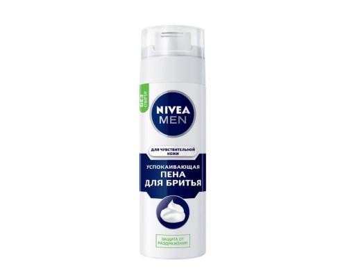 Піна для гоління NIVEA для чутливої 200мл