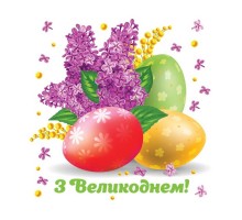 Серветки пасхальні 33*33см (в асортименті) 16шт (3ш)