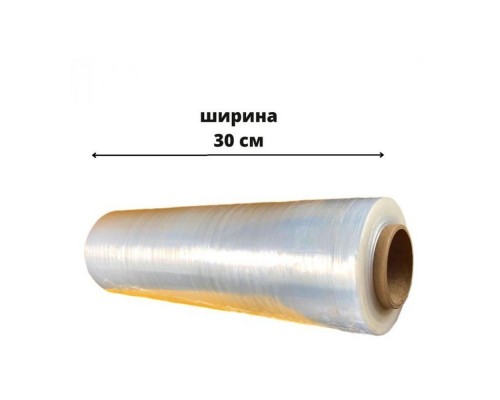 Плівка харчова 30см*300м*1000г
